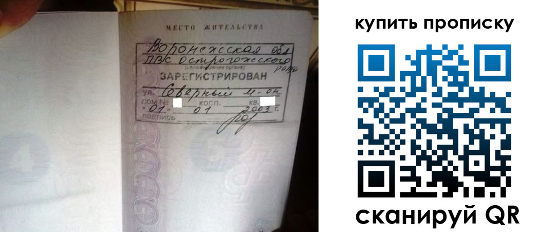 временная регистрация в Калуге