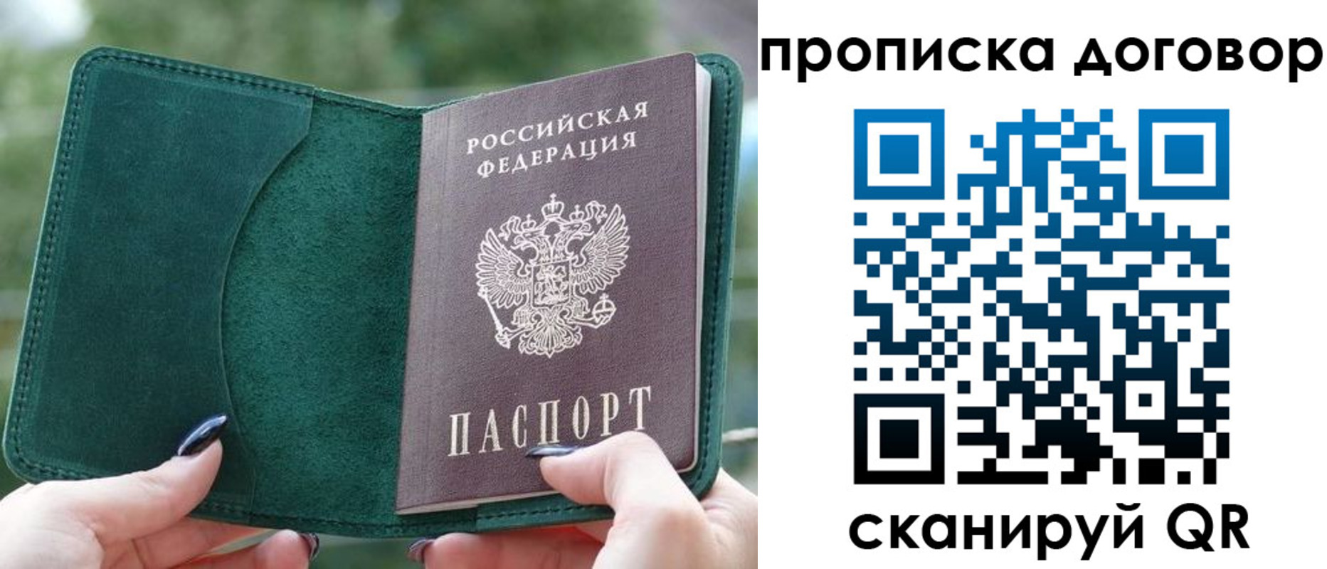 временная регистрация собственник в Калуге