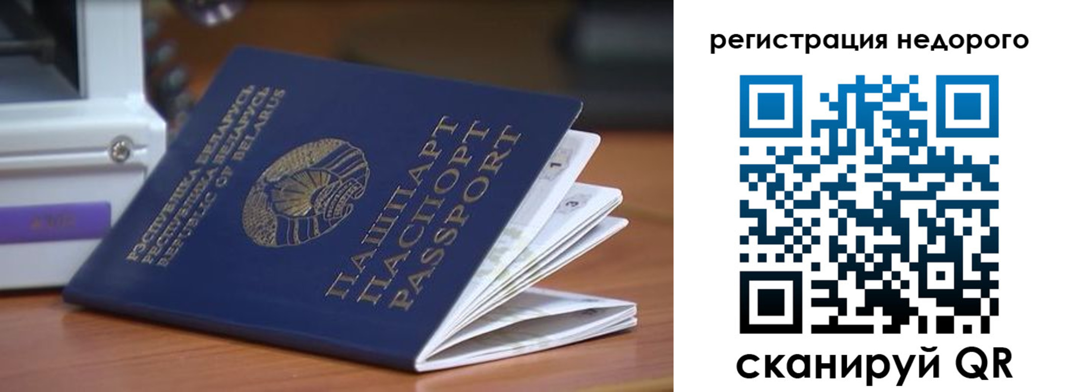 прописка иностранных граждан в Калуге