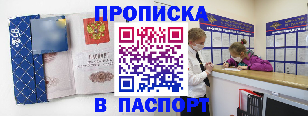 временная регистрация в Калуге