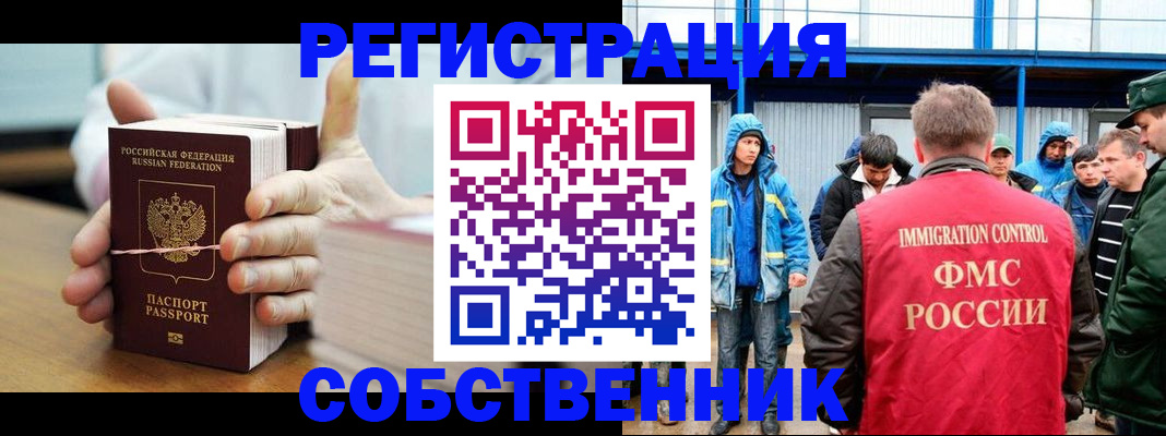 регистрация для дет. сада в Калуге