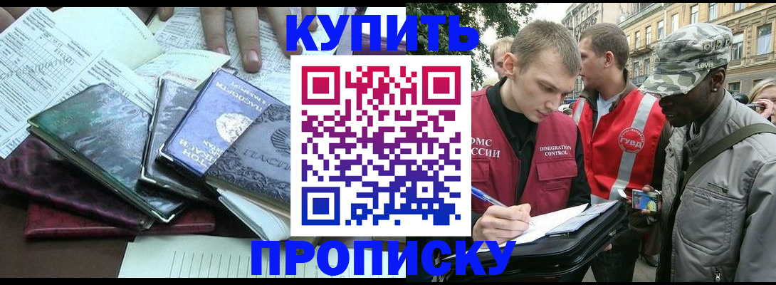 временная регистрация поиск в Калуге