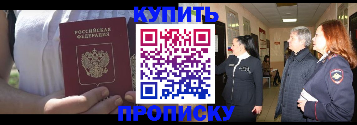 временная регистрация надежно в Калуге