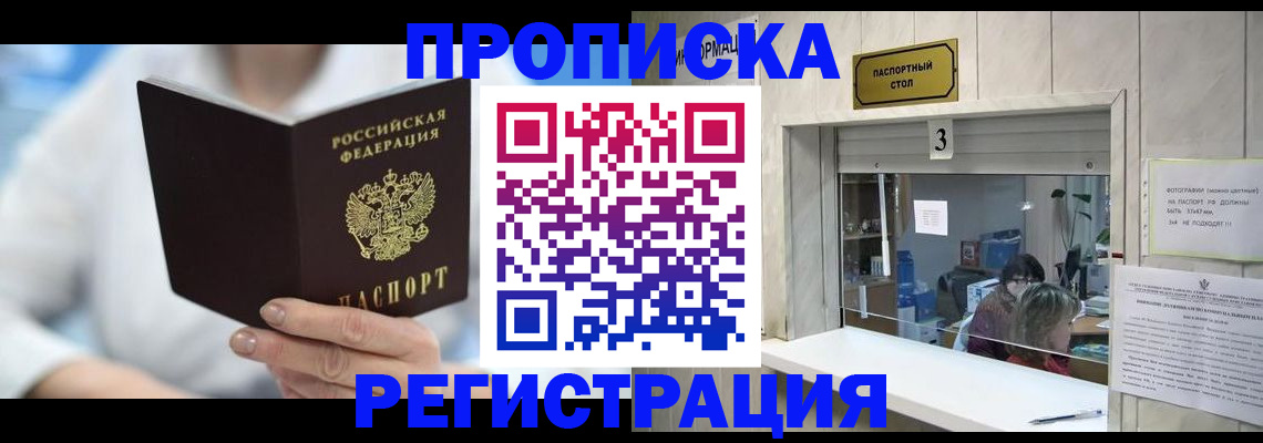 найти адрес прописки в Калуге