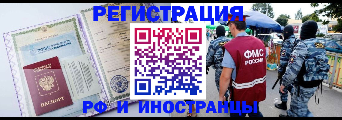 регистрация для школы в Калуге