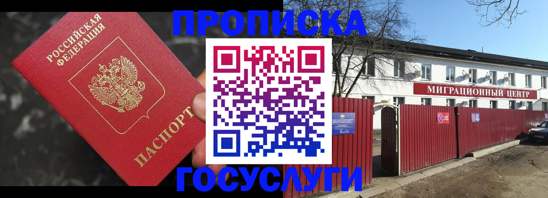регистрация для дет. сада в Калуге