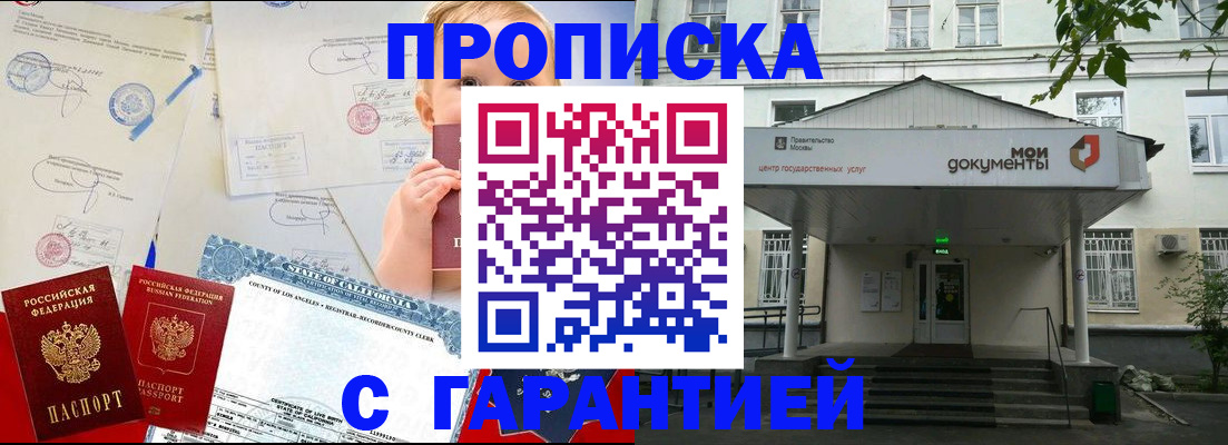 регистрация в Калуге